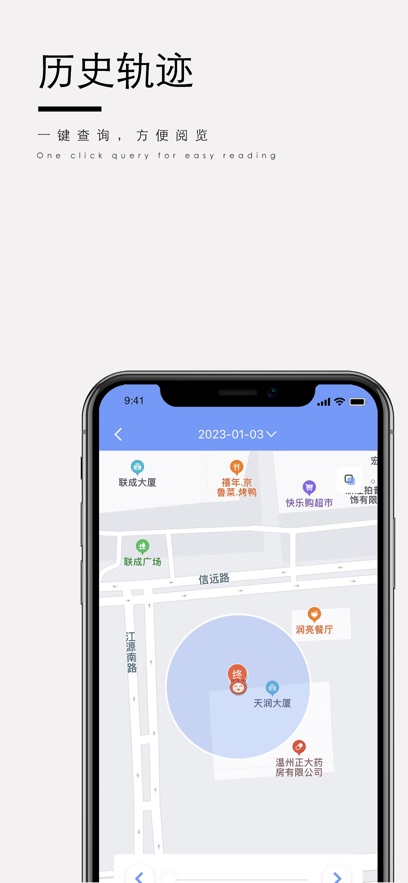 阿布跑跑摔倒报警版app手机下载 v1.0