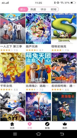 哈尼么1.m免费版app下载Hanime动漫 v2.2.6