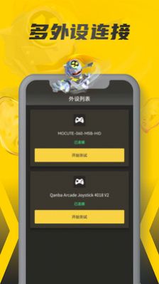 畅玩空间小程序平台app软件官方版 v1.1.0.0