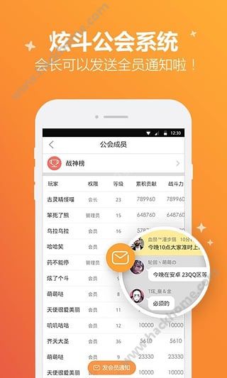 腾讯游戏社区app下载手机版 v6.55.0.1203