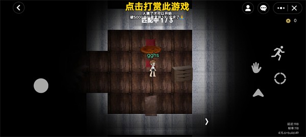 无尽旅馆ROBLOX追鬼游戏手机版下载 v1.0