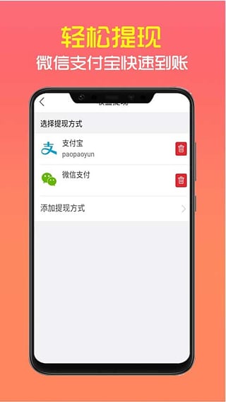 泡泡云趣阅app下载图片1