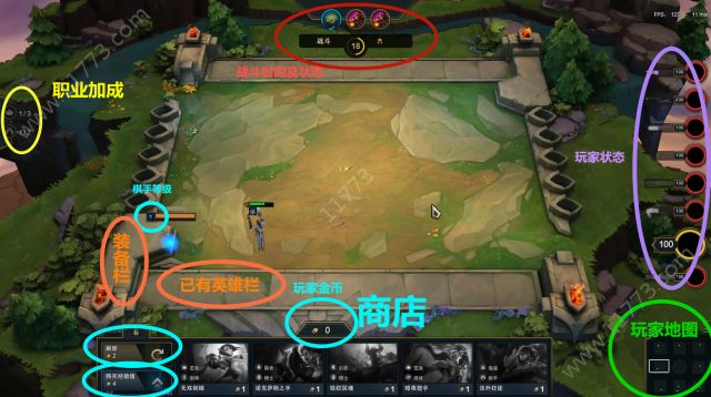 英雄联盟lol手游11.4版本安装包最新版图片1