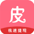 皮皮头条极速版app软件下载 v1.1.1