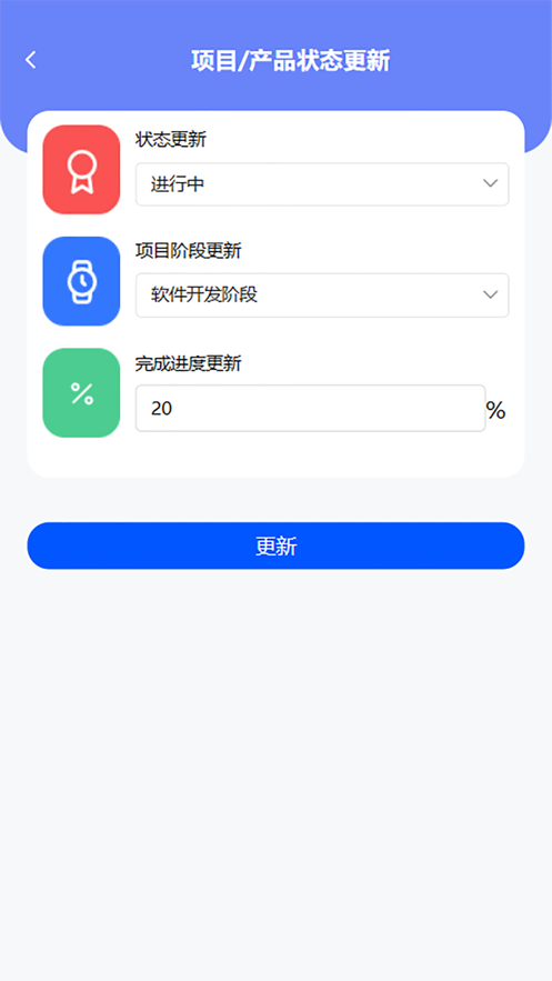 河马IPMS办公app软件下载图片4