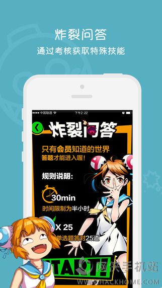 acfun手机客户端IOS版（弹幕视频网） v6.70.0.1286