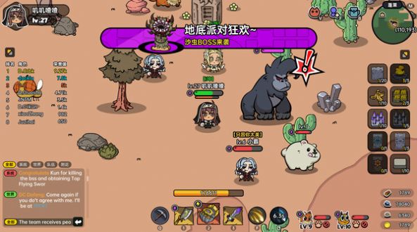 steam沙盒与副本下载安装中文版 v1.0