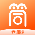 筒筒教师端app软件官方版 v1.0.0