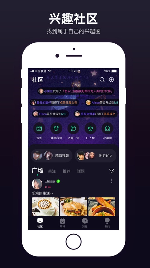 思慕社交app官方下载 v1.0.0