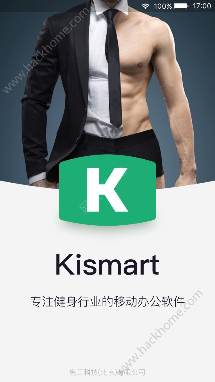 Kismart系统app手机版下载 v1.4.2