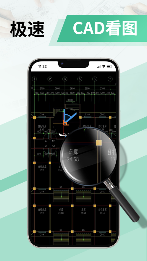 CAD工作助手看图app下载 v1.0.0