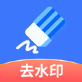 快捷去水印app最新版下载 v1.0.0