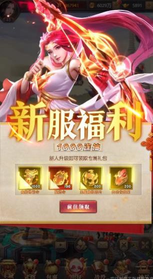 三国志卡牌版手游官方正版 v1.0.2