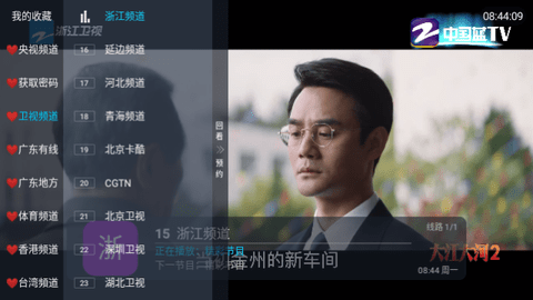 卧槽TV电视盒子下载 v5.2.1