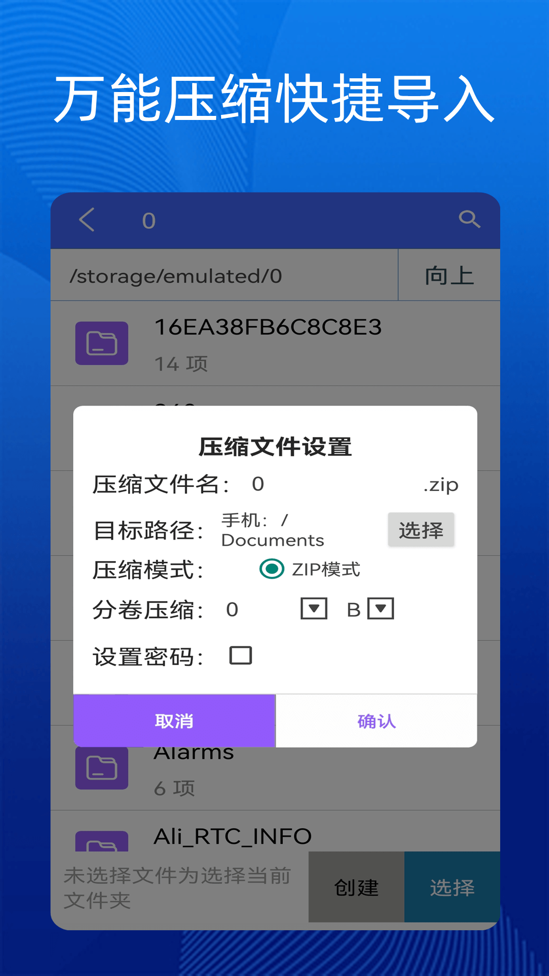 手机视频压缩器软件app官方下载 v1.0