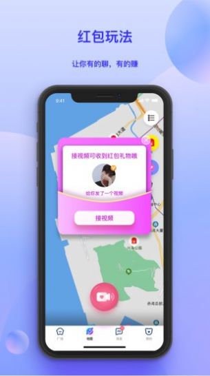 solobar最新版app官方 v3.2.0