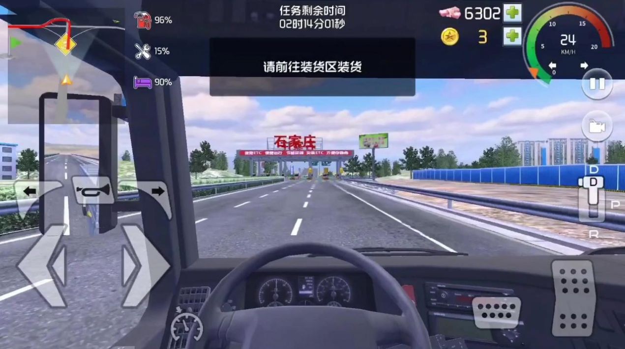 遨游北京游戏最新手机版 v1.0.3