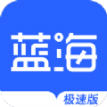 蓝海资讯app最新版手机下载 v1.0.0