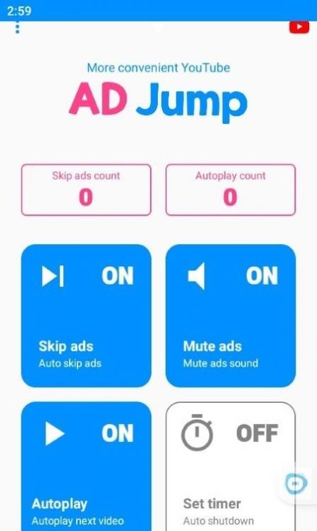 AD Jump广告跳过免费版下载 v1.6.1