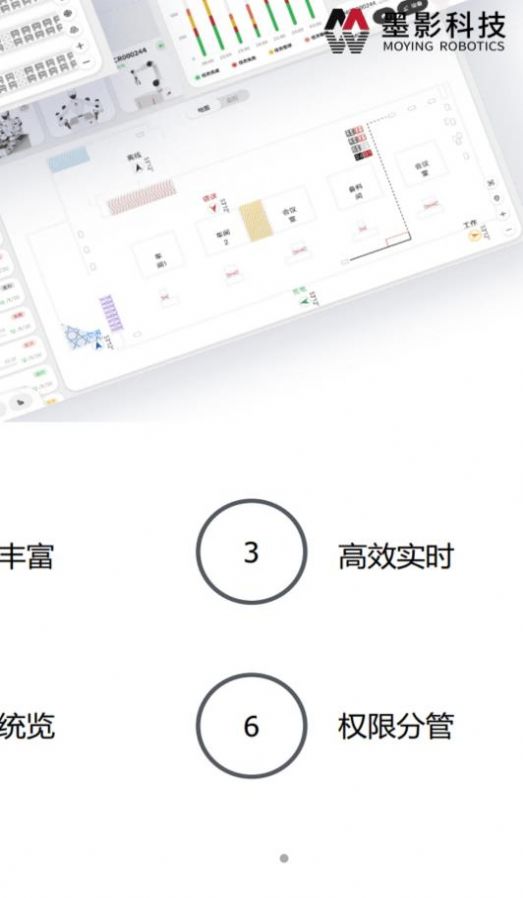 烛微app官方下载 v1.0.0