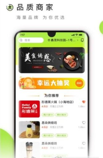 小达人app官方版下载 v1.0.0