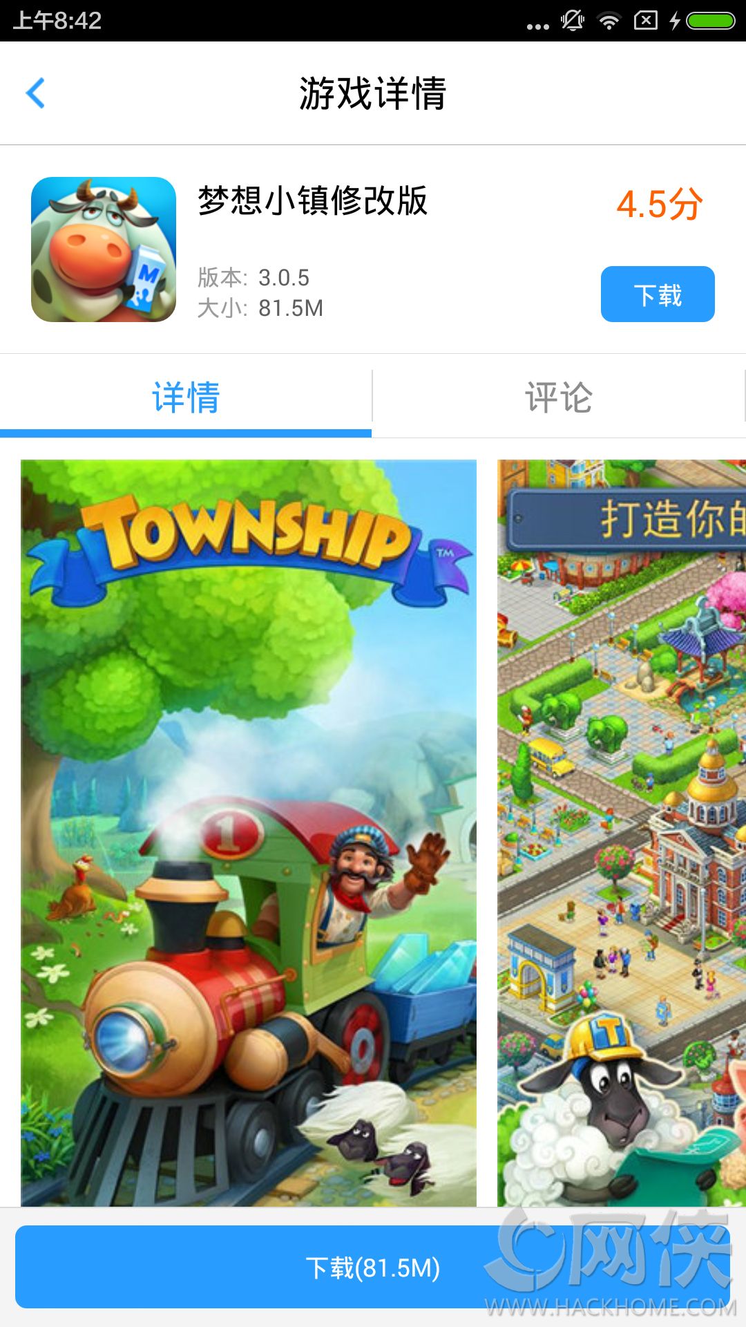 梦想小镇安卓直装安卓版（Township） v9.4.1