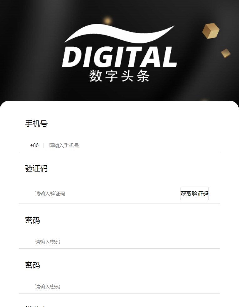 Dig数字艺术app官方下载 v1.0.0