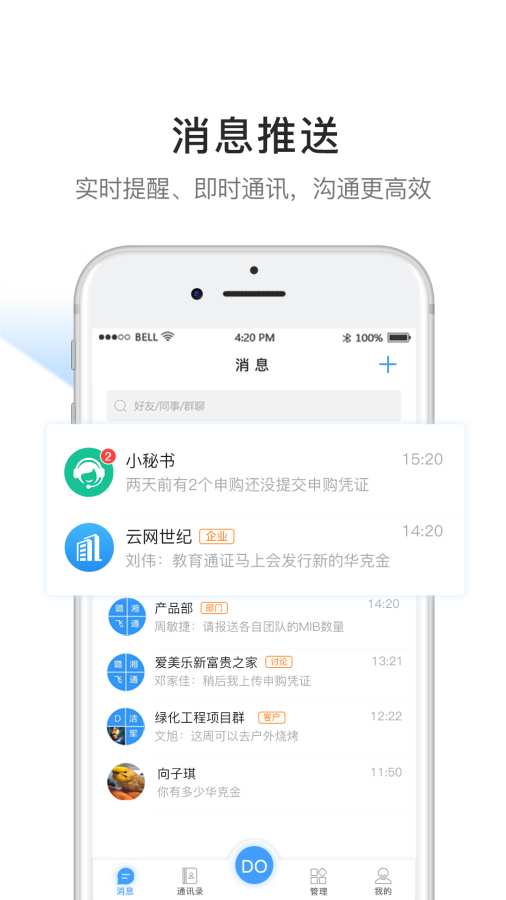 企度app官方下载 v1.0.0