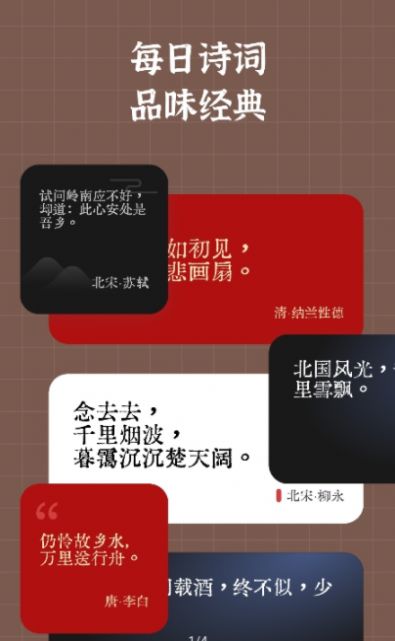 小组件盒子官方app下载 v1.24.3