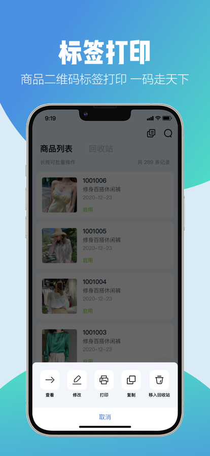 云智供应商版app手机版 1.0