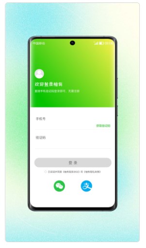 柚有二手闲置app手机版下载 V1.0.0