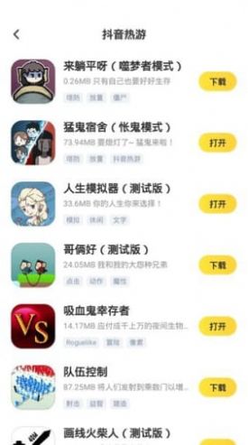 闪电龟游戏盒子app官方最新版 下载 v1.6.2