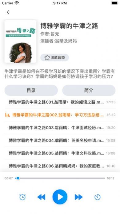 书香荆楚全民阅读平台app官方下载 v2.2.1