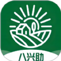 八兴助惠农拼团app下载 v1.0.7