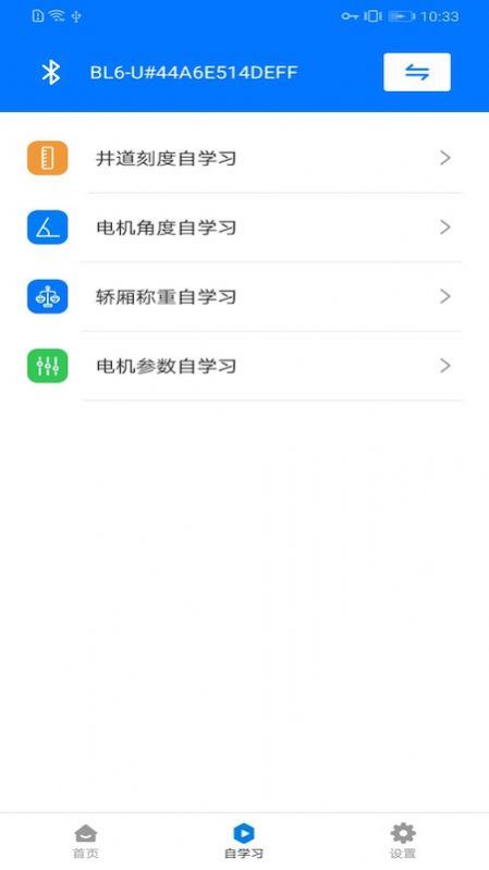 金年会客户端app官方下载 v1.0.03