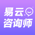 易云咨询师安卓手机版下载 v3.3.0