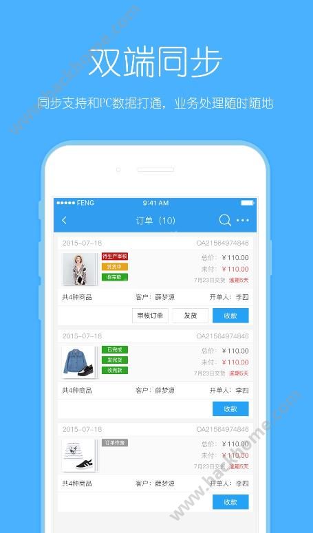 云货通app下载手机版 v2.0.4