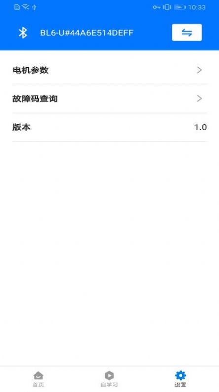 金年会客户端app官方下载 v1.0.03