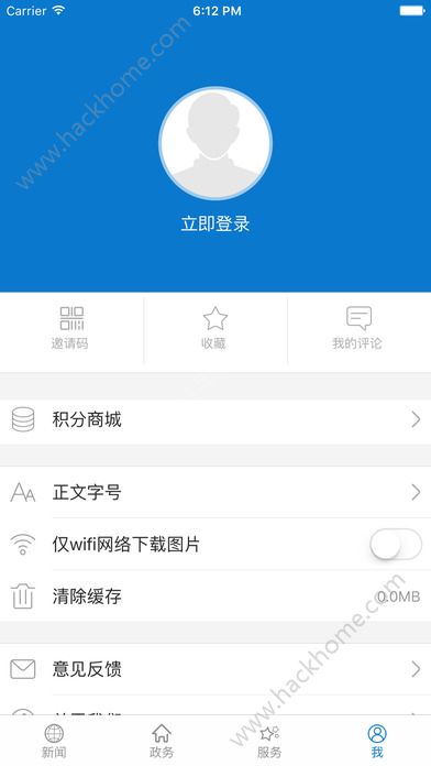 云上谷城app下载手机版 v1.1.5