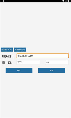 龙门政务办公平台官方app v2.7.8