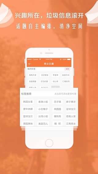 优加安卓手机版app v3.0.0