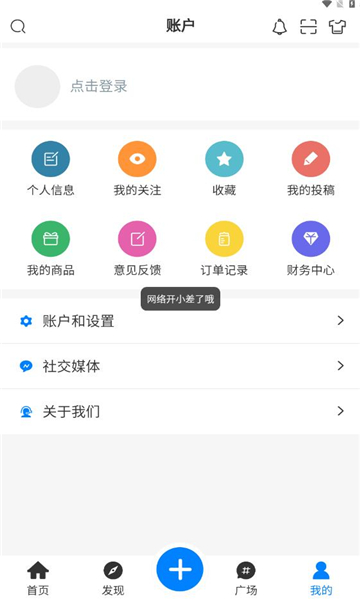 芥子侠下载官方app v1.4.3