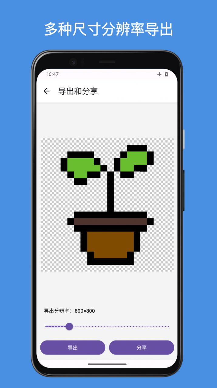 VC PixelArt像素画app官方下载 v1.0.2