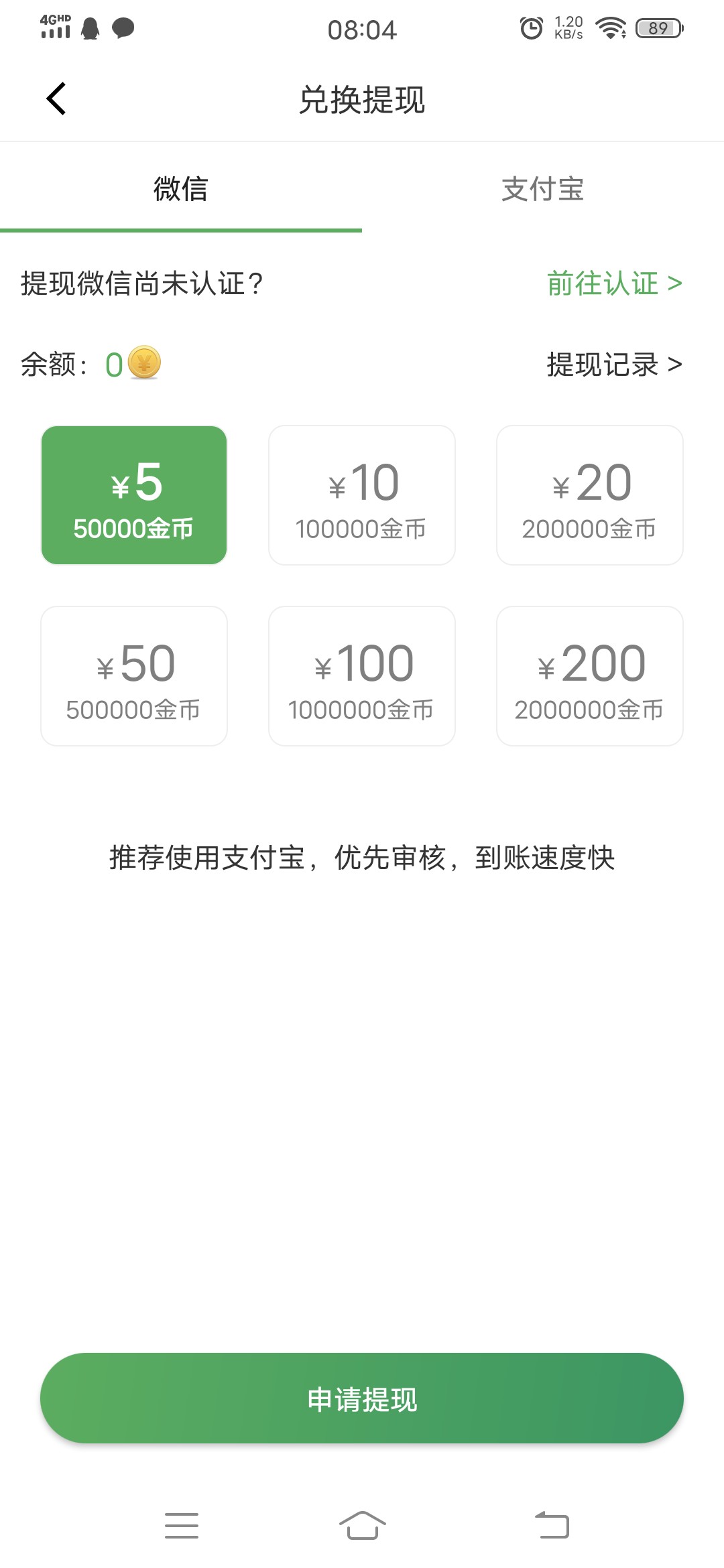 西瓜宝贝转发红包版app官方下载 v1.0.0