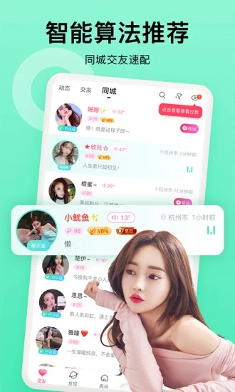 酷咪app推广码官方下载 v1.0.2