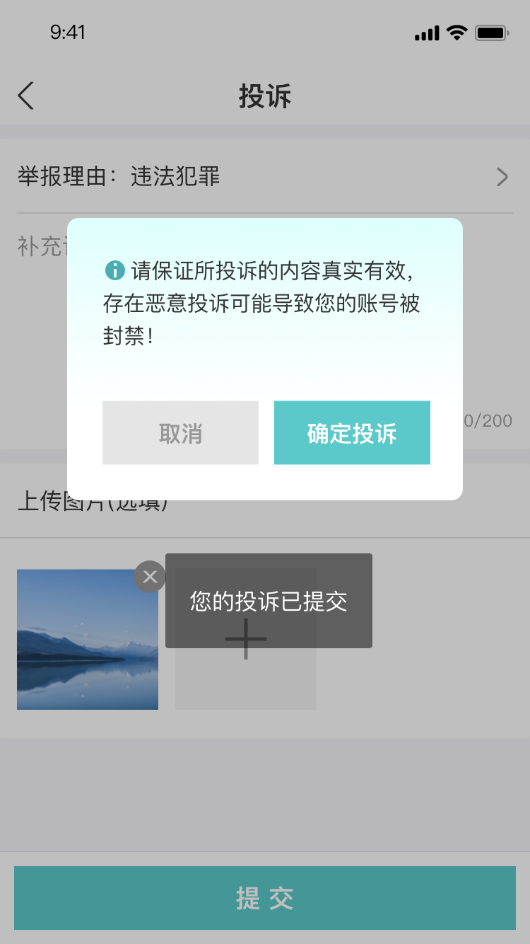 心智共享圈聊官方手机版下载 v1.0