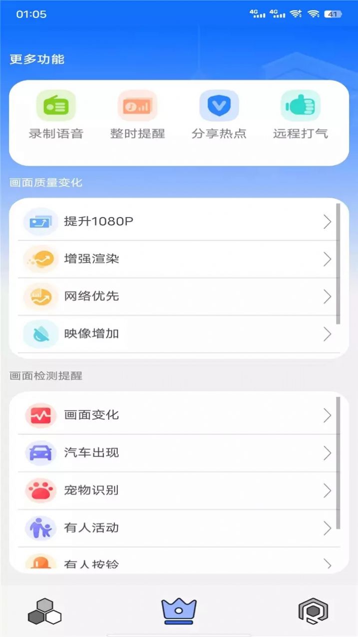 乐享助手app手机版下载 v1.0.0