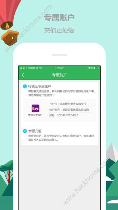 TDS移动端手机版app官方下载 v1.9.6