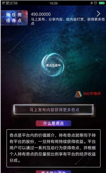 多奇视频官方app下载手机版 v1.1.3