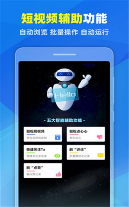 去水印Pro王app最新安卓版下载图片2